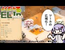 【Elin】よくわかるELINシンプル版　ツールの広域化、おいしいモンスター、神マニなど【2026/ 7/2安定版アプデについての所感】