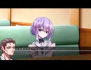 クトゥルフ神話TRPG】やさぐれ探偵と鳥人間のクトゥルフ神話TRPG「夢幻を思う夢中に落ちる」 #002
