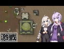 ゆかりさんと初めてのRoyaltyと最高難易度 #５【RimWorld】