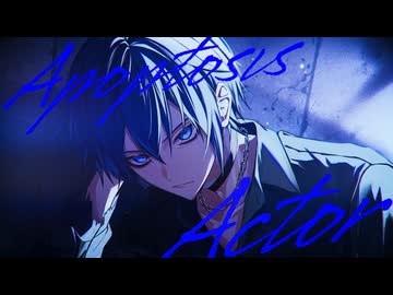 アポトーシスアクタ / KAITO