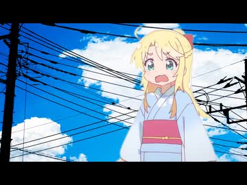 ひめさかバンバード
