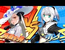 【Fate/Grand Order】春の終わりに君を待つ 第5節