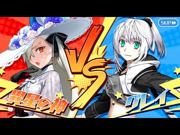 【Fate/Grand Order】春の終わりに君を待つ 第5節