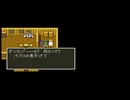 【ゆっくり実況】使用されるものがランダムに決まる SFC版 ドラクエ5 Part 17 【2026年】