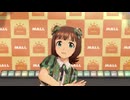 【春研】天海春香「おはよう!!朝ご飯」青葉の風
