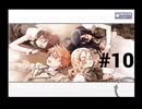 【quartett!】音楽院にスカウトされました #10(END)【PS2】