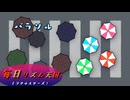 【リズム天国 ミラクルスターズ】毎日リズム天国ミラクルスターズ！＃2日目【実況動画】