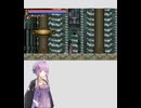 悪魔城ドラキュラCircle of the Moon：カーミラ戦
