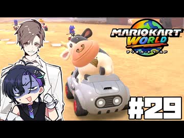 【CeVIO実況】この牛のどこに七夕要素があるんですか【マリオカートワールド】