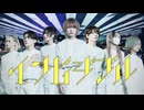 【 ××× project × いりぽん 】インビジブル - KEMU VOXX 踊ってみた