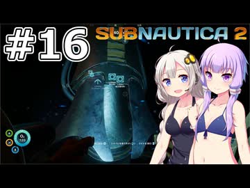 【サブノーティカ2（アーリーアクセス）】#16 アクスムの技術を使います【VOICEROID実況】