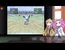 つむぎとめたんが挑む ポケモンスタジアム金銀・チャレンジカップ Part３ モンスターボール（３）