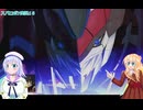 スパロボY実況1６,りりせとそらのプレイ日記、ボイスロイド解説