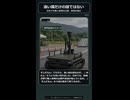地上ドローンは「殺す道具」か「助ける道具」か