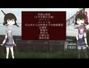 京都山奥旅(ミサオ酔わせ旅)パート１