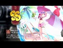 【ミストトレインガールズ】キャラシナリオ [SS][盛夏にきらめく]イズリントン
