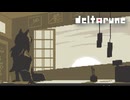 【DELTARUNE】ここまで情緒のある店が存在しただろうか〔#73 chapter5〕