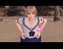 DOAXVV エイミーのビーチフラッグ 蔵出し プレイ動画