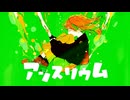 OmochiΩ - アンスリウム feat.重音テト