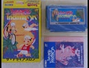 [実況]「ザ・トライアスロン（FC）」実機でレアゲームプレイ！（スマホ撮影）