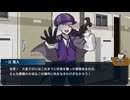 ＃７　嘘がつけない入居者を追い出すゲーム【おやおや？大家さん！】実況プレイ