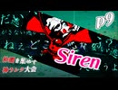 【mugen】上位神A前後　仲間を集めて神ランク大会　part9