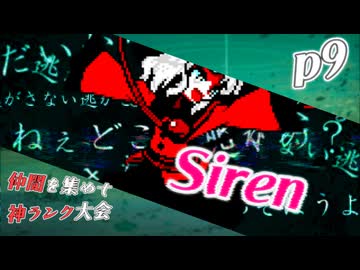 【mugen】上位神A前後　仲間を集めて神ランク大会　part9