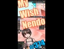 ▶朝活◀ Pt.22 My Wish Nendo