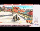 【生放送アーカイブ】牛さんとのんびり世界を旅するマリカワールド　16走目【1/4】