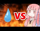 真・茜ちゃんVS感動