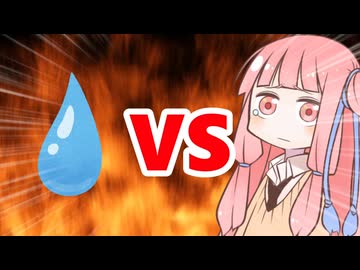 真・茜ちゃんVS感動