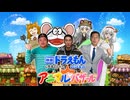 映画 ドラえもんに見捨てられたのび太のアニマルバザール　第一話【Rimworld淫夢】