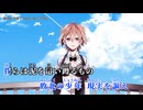 【ニコカラ】敗北の少年【off vocal】