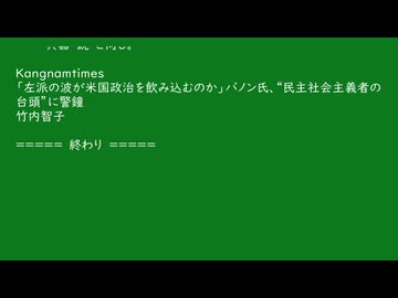 74歳の記事の感想　0706-033v