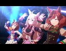 【ビワハヤヒデ】ユメヲカケル！【ウマ娘】