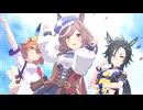 【マチカネタンホイザ】Make debut!【ウマ娘】
