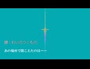 れいのつくもの/足立レイ 九十九シオン ナースロボ＿タイプT　-ピロット-【ボカロ楽曲交換祭1】【オリジナル曲】