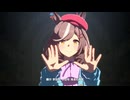 【マチカネタンホイザ】STARTING FORCE【ウマ娘】