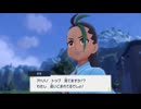 自由にポケットモンスタースカーレットを初見実況プレイ　Part42