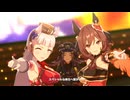 【フェノーメノ】Make debut!【ウマ娘】