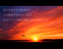 【初音ミク】死神は死なない（プレスリリース）