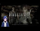 【biohazard0 HD REMASTER】#1 レベッカたんとムキ男の旅【ネタバレ注意】