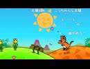 aisssyさんの リズム天国 ミラクルスターズ【実況プレイ】その1