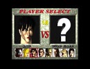 【PS5】アーケードアーカイブス2 鉄拳　マーシャル ロウ