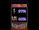 DQ3 HD-2D版 レベル1から1LV上昇でMP999にする方法！ドラクエ攻略【メイルス】