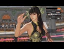 DOA6 フェーズ4