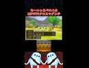 DQ11 ベロニカ＆セーニャMP999でクロスマダンテを使った結果・・・ドラクエ攻略【メイルス】