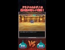 DQ4 カジノの最大級に嬉しい瞬間！ドラクエ攻略【メイルス】