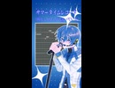 サマータイムレコード/KAITO​ V3 cover