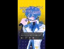 potatoになっていく/KAITO​ V3 cover